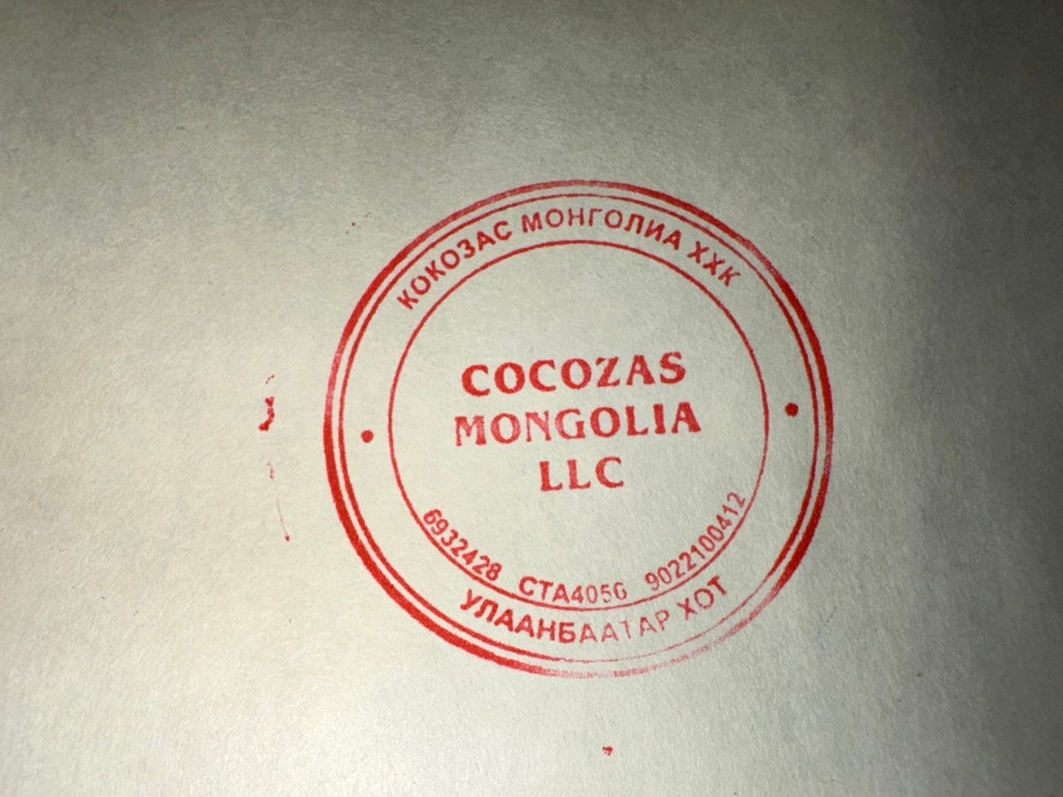 COCOZAS Mongolia LLCの社判