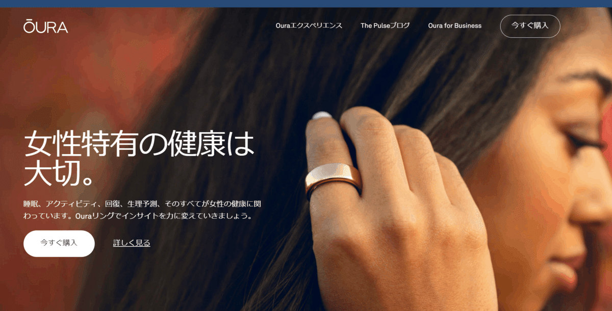 スマートリング”SOXAI Ring