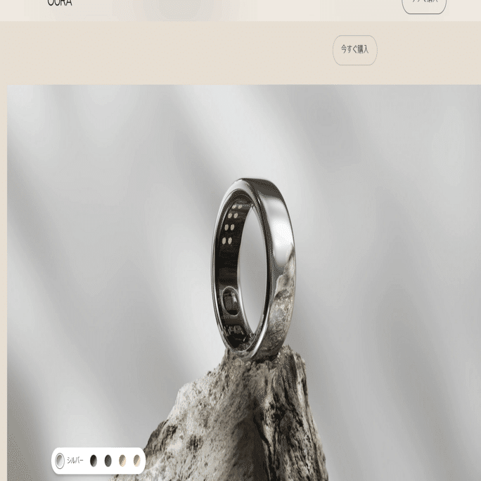スマートリング”SOXAI Ring