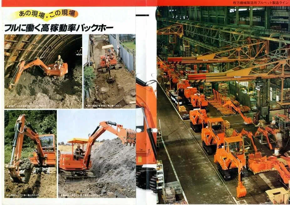 久保田鉄工 クボタブルペット全旋回バックホー KH-1〈ホロ形〉/KH-1D