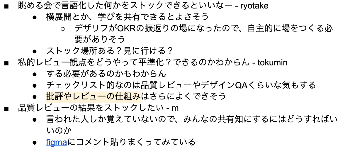 Mottoの例