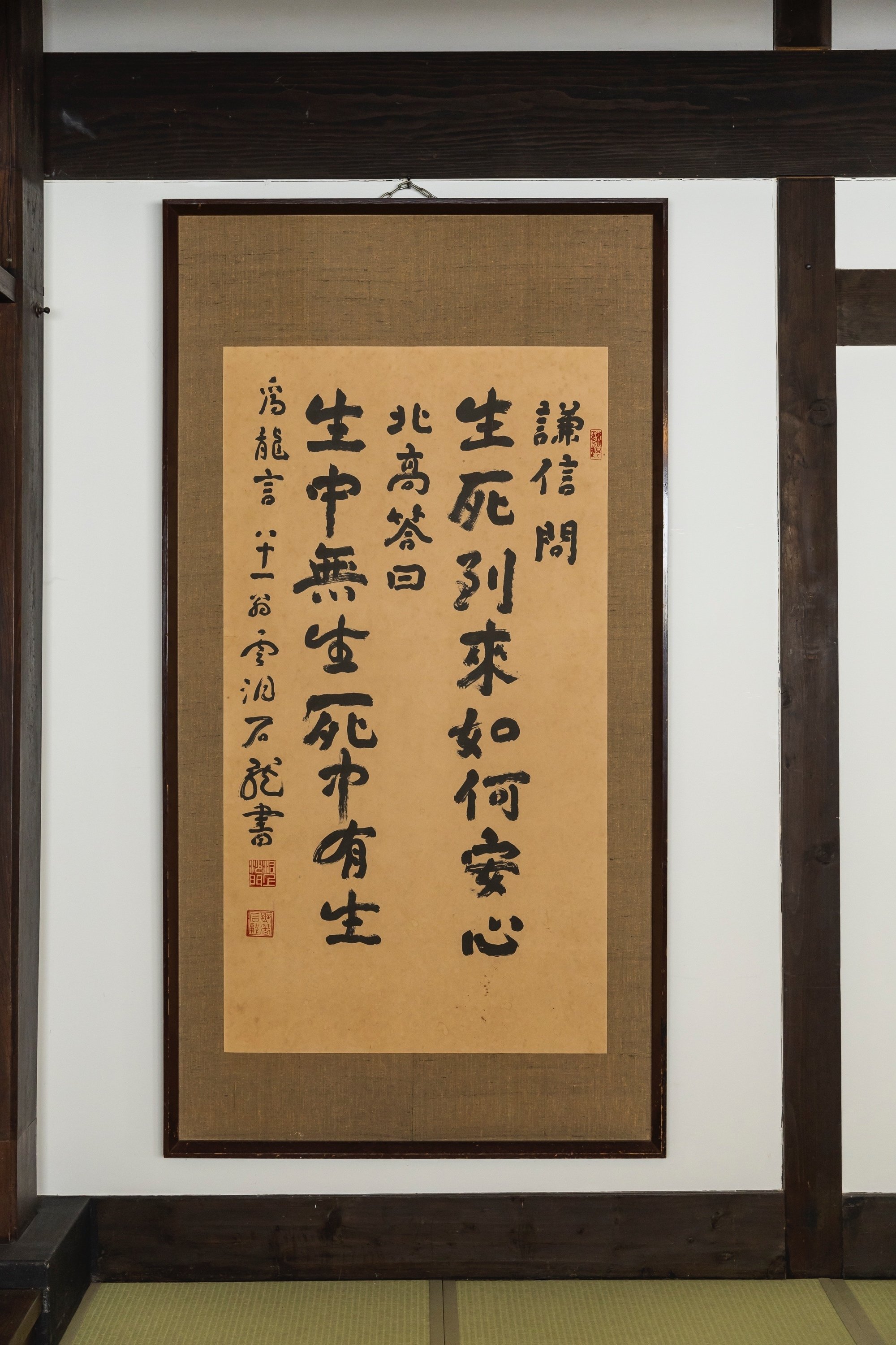 【真作】掛軸　新井石龍　一行書　格言の名句　力強い筆致の書道掛軸　R82 真作】掛軸 新井石龍 一行書 格言の名句 力強い筆致の書道掛軸