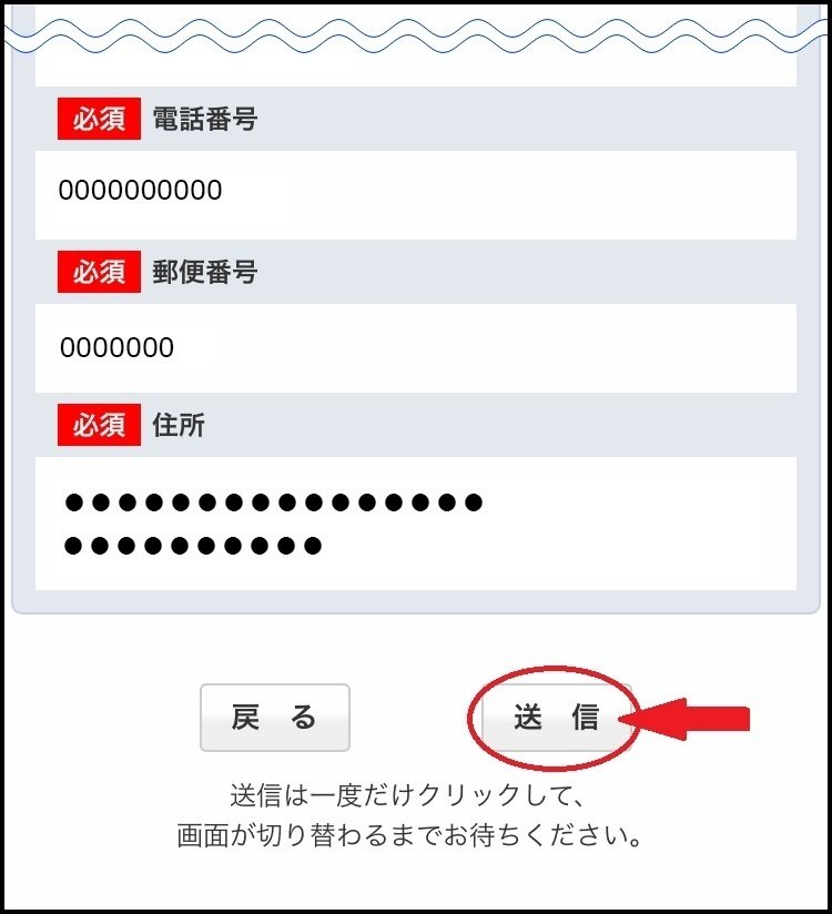 WOWOW加入者限定 クリアファイル WOWOW加入者限定 クリアファイル