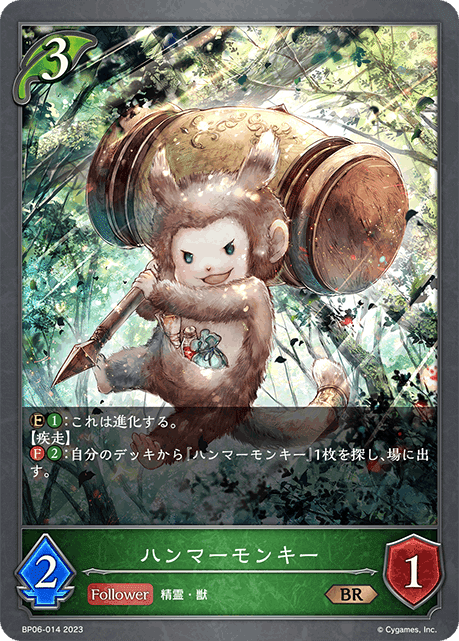 シャドウバースエボルヴ 絶対なる覇者 オープン8 全カード評価｜Q@