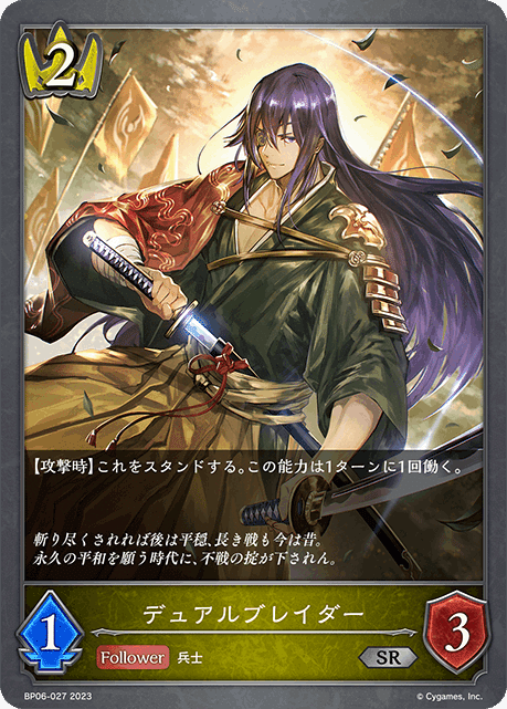 シャドウバースエボルヴ 絶対なる覇者 オープン8 全カード評価|Q@ シャドウバースエボルヴ 絶対なる覇者 オープン8 全カード評価|Q@