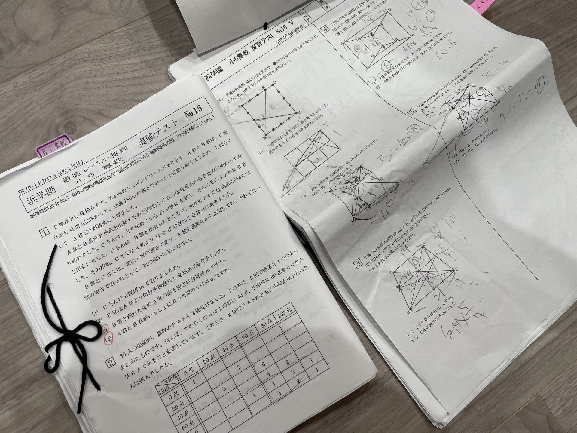 中学受験】必見!夏期講習で失敗しない方法を伝授!|ぽりぽり医 中学受験】必見!夏期講習で失敗しない方法を伝授!|ぽりぽり医