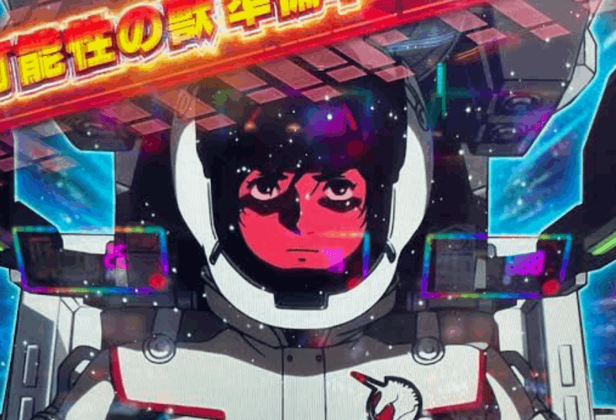 S機動戦士ガンダムユニコーン】立ち回りに組み込むための可能性