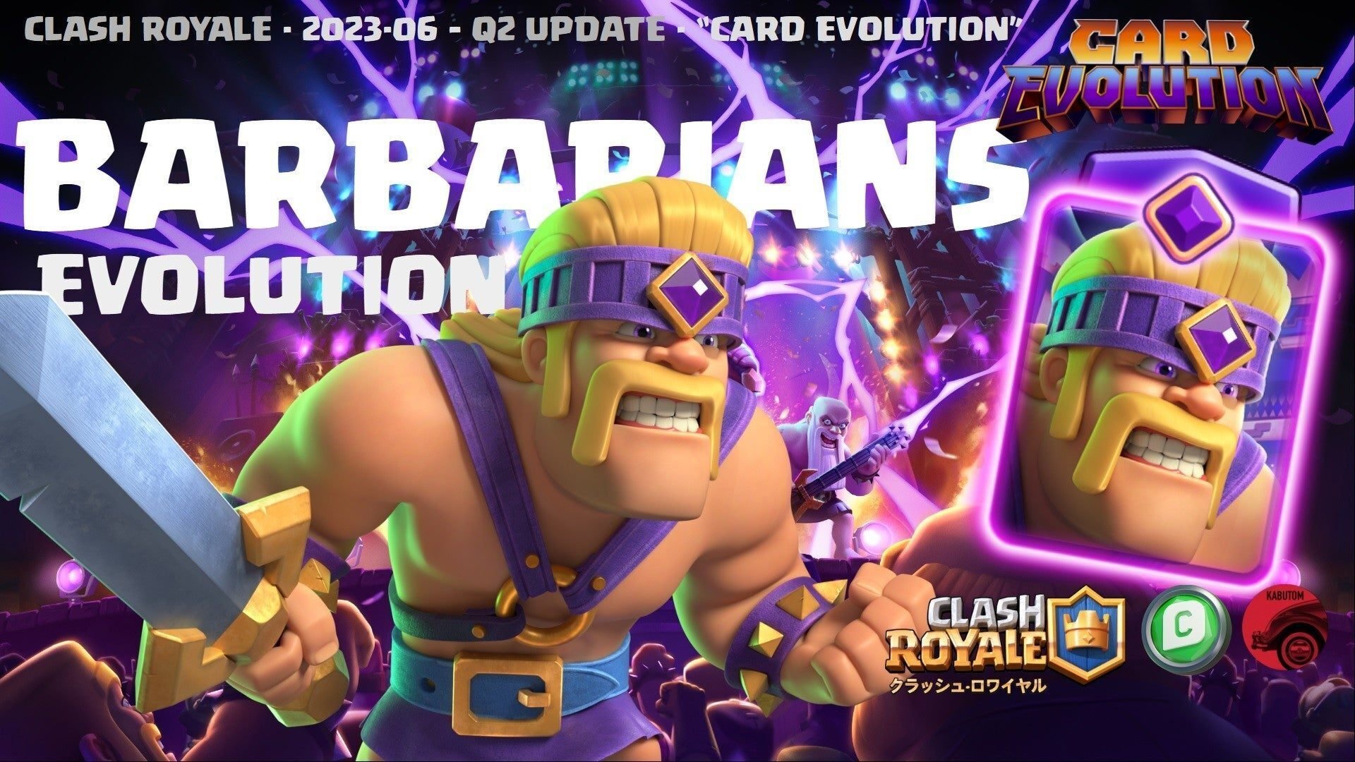 クラロワ | 限界突破バーバリアン登場。もうファイアボールには