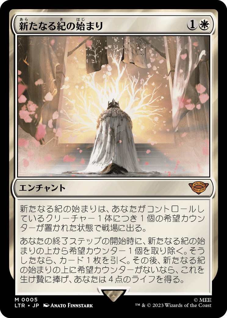 オークの弓使い 拡張 4枚セット