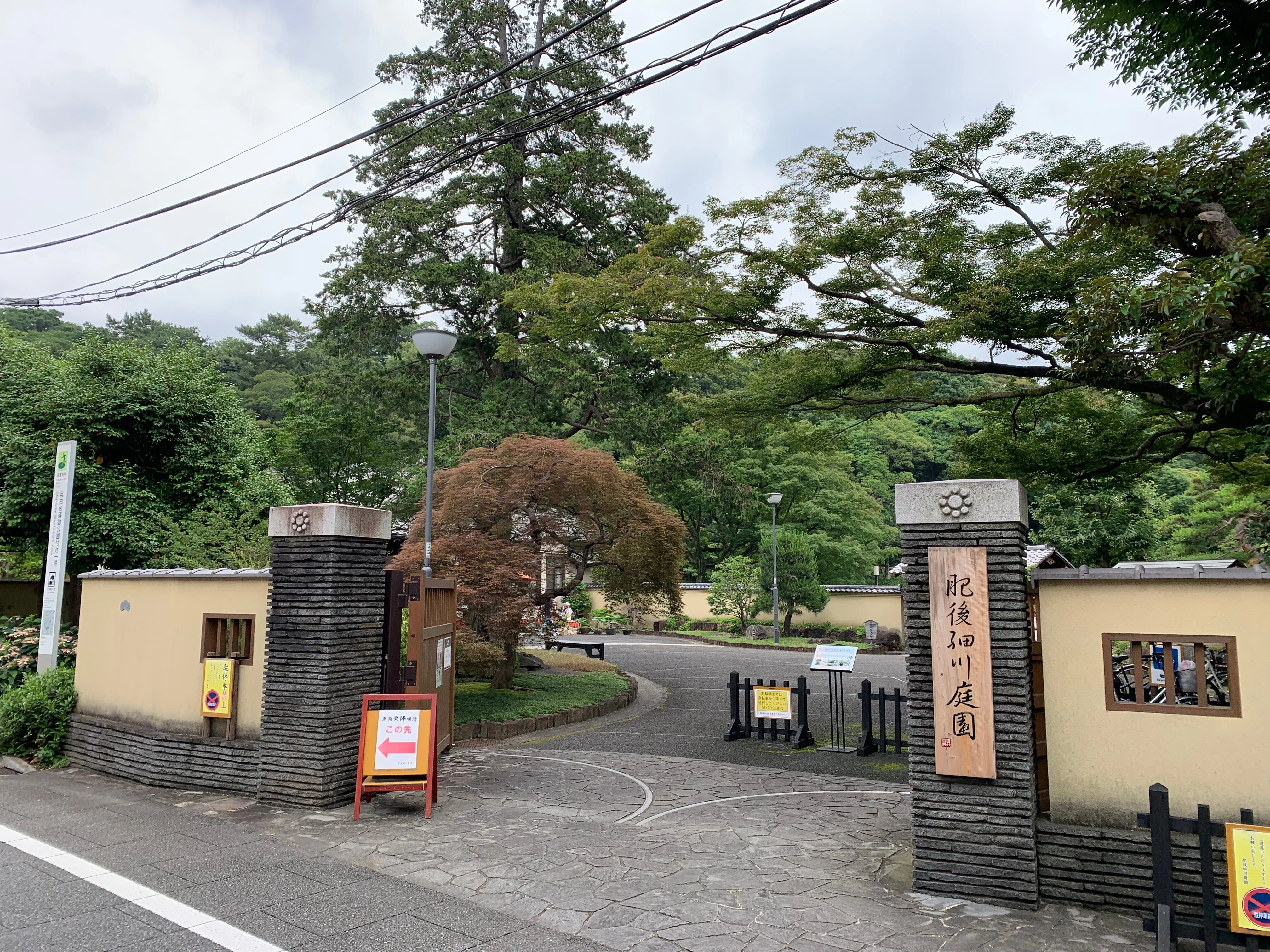 江戸の中の大正ロマン【肥後細川庭園】＠目白台｜ジョリオ