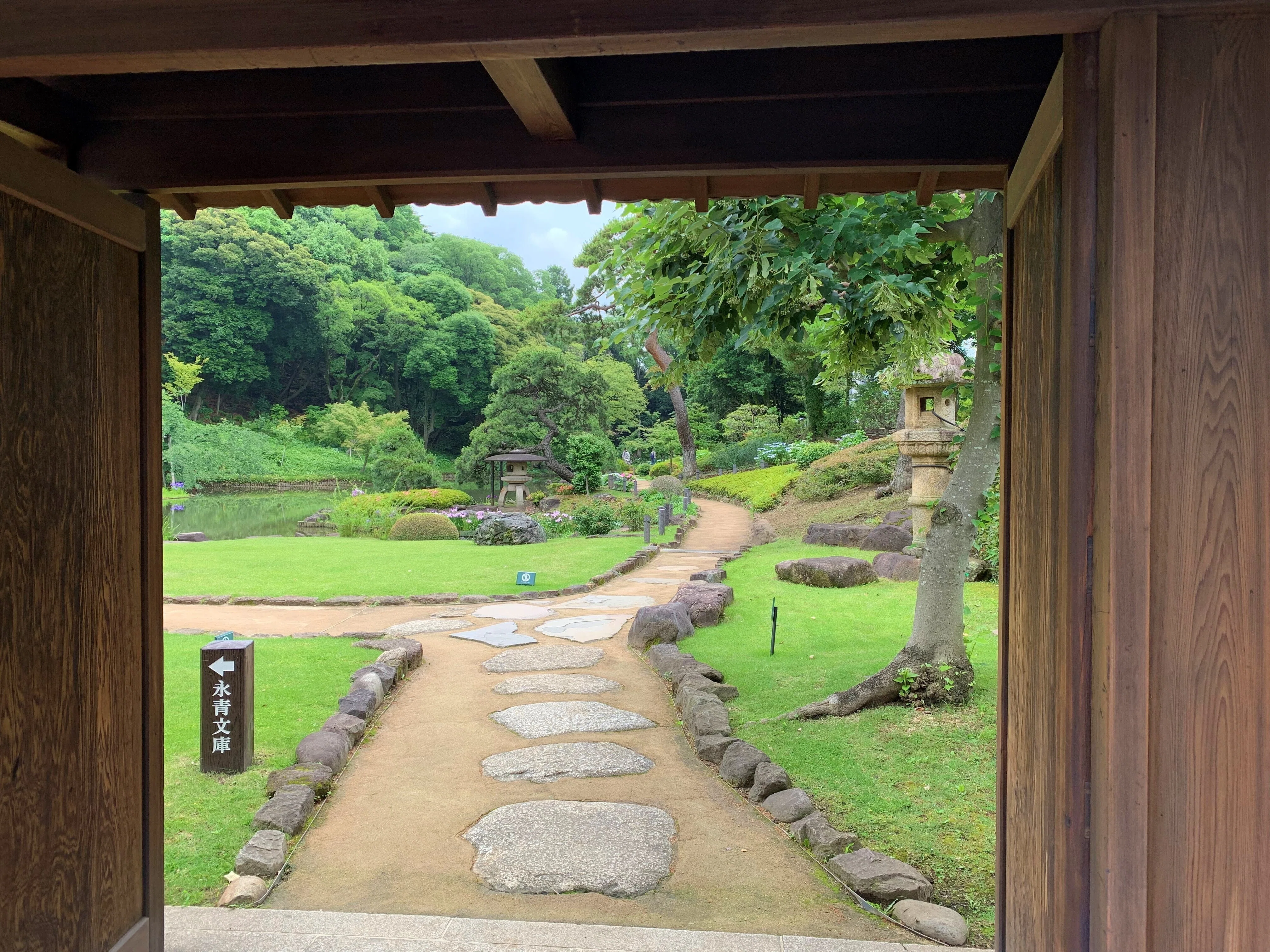 江戸の中の大正ロマン【肥後細川庭園】＠目白台｜ジョリオ
