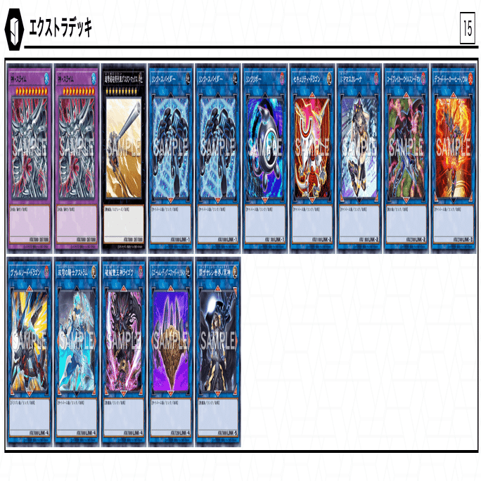 遊戯王マスターデュエル】マスター1を達成できる程度のメタビート｜Sho