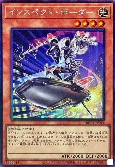 遊戯王マスターデュエル】マスター1を達成できる程度の