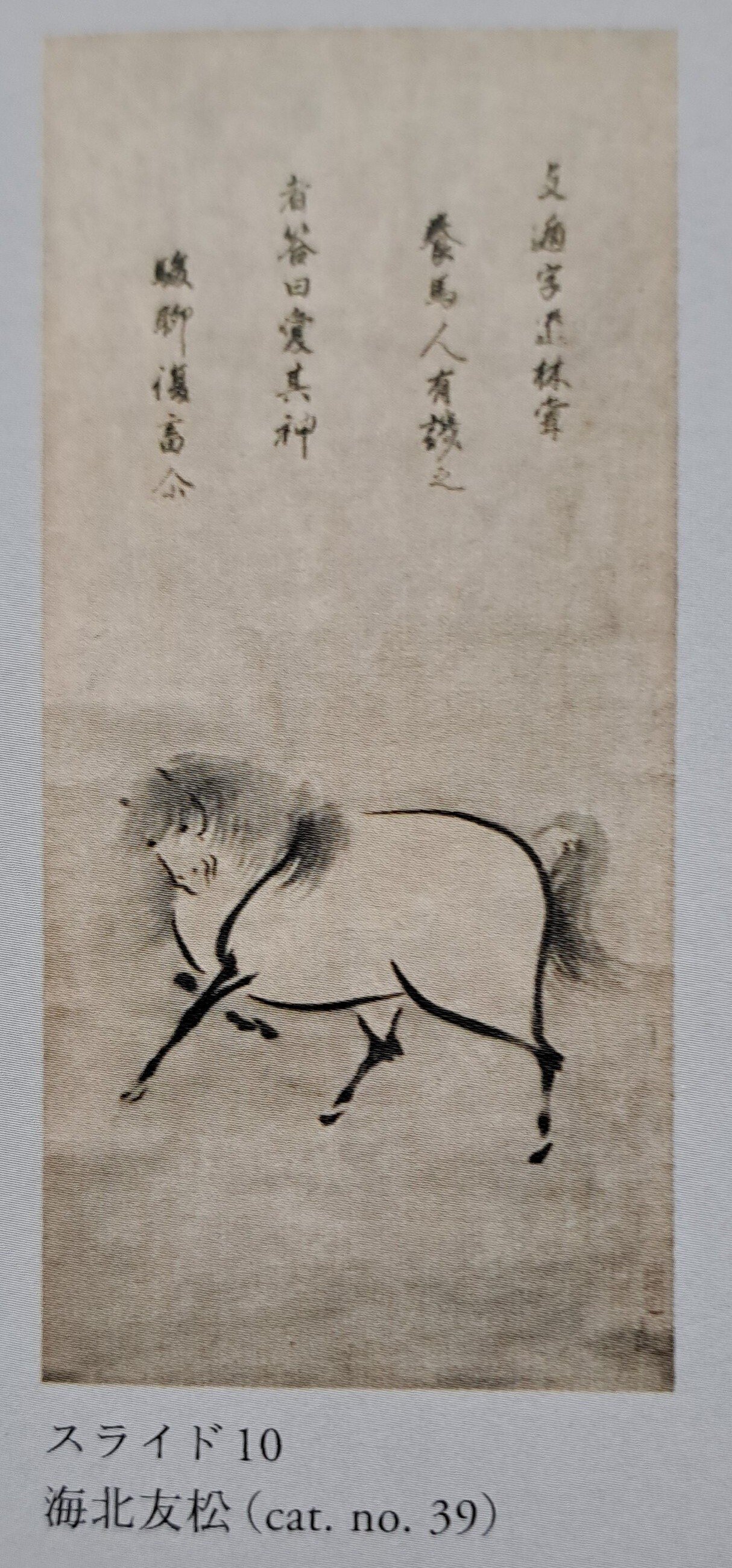 水墨画２枚　龍　色紙　コレクション　日本画　昭和　当時物 Amazon.co.jp: 加藤龍山 日本画「青龍」と水墨画昇龍のポスター