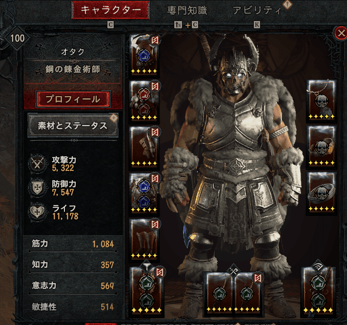 Diablo4 S0】SC100Lvとエンドコンテンツ｜urne