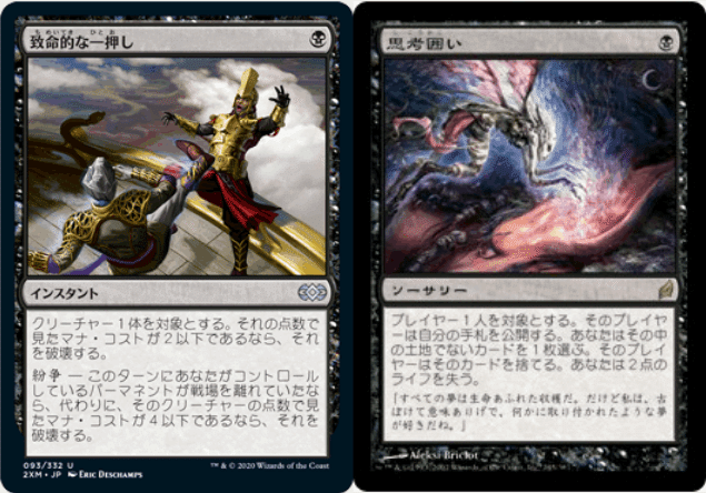 MTG モダン　デッキ　イゼットウィザード MTG モダン デッキ イゼットウィザード Historic】イゼット
