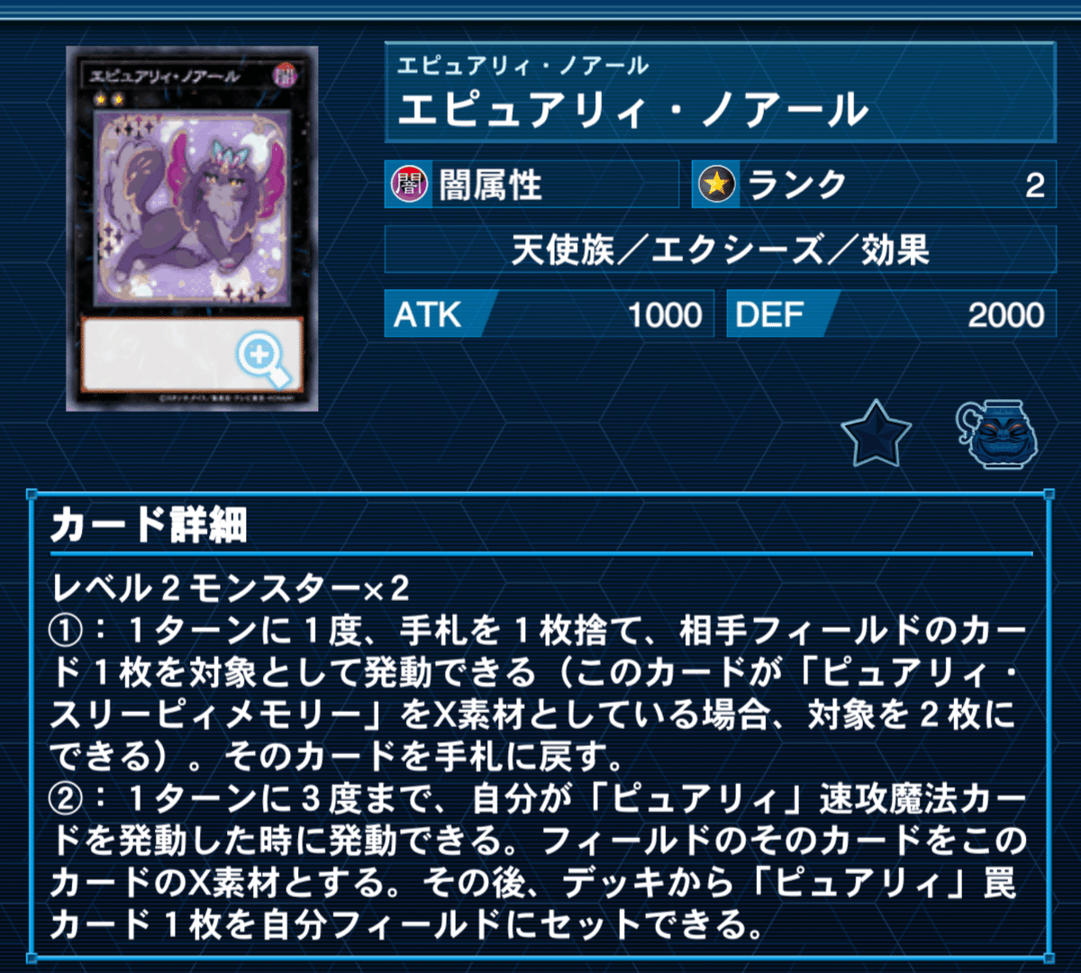 ふわんだりぃず 2023 4月環境｜たけっしー