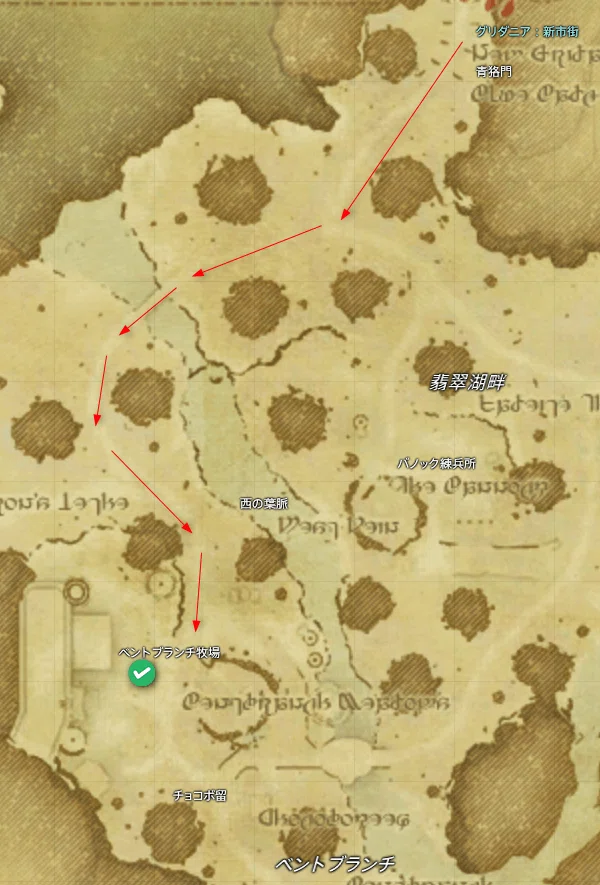 ベントブランチ牧場への誘いLv 10新生エオルゼア｜NARAN