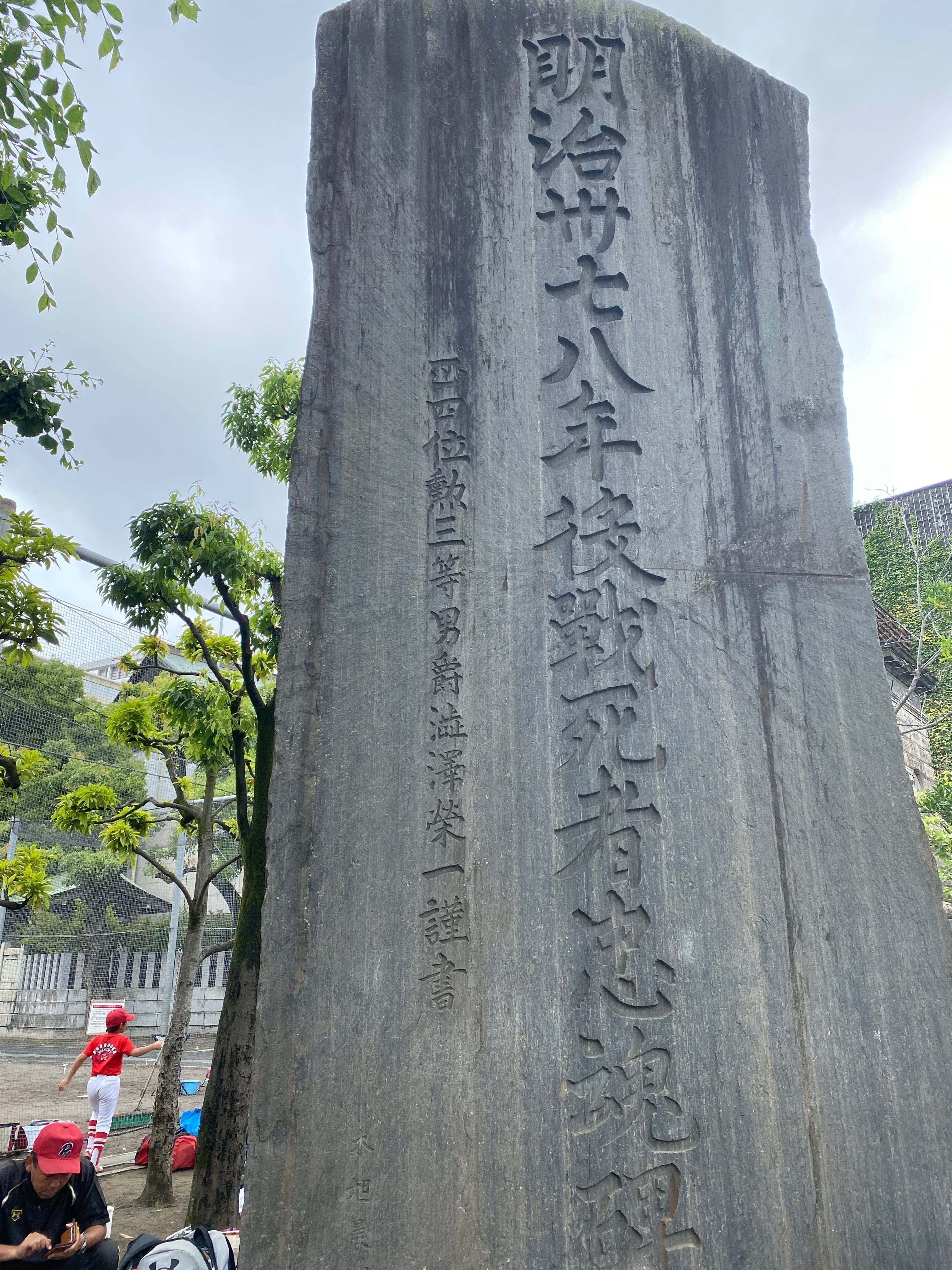江東区】深川公園｜nama