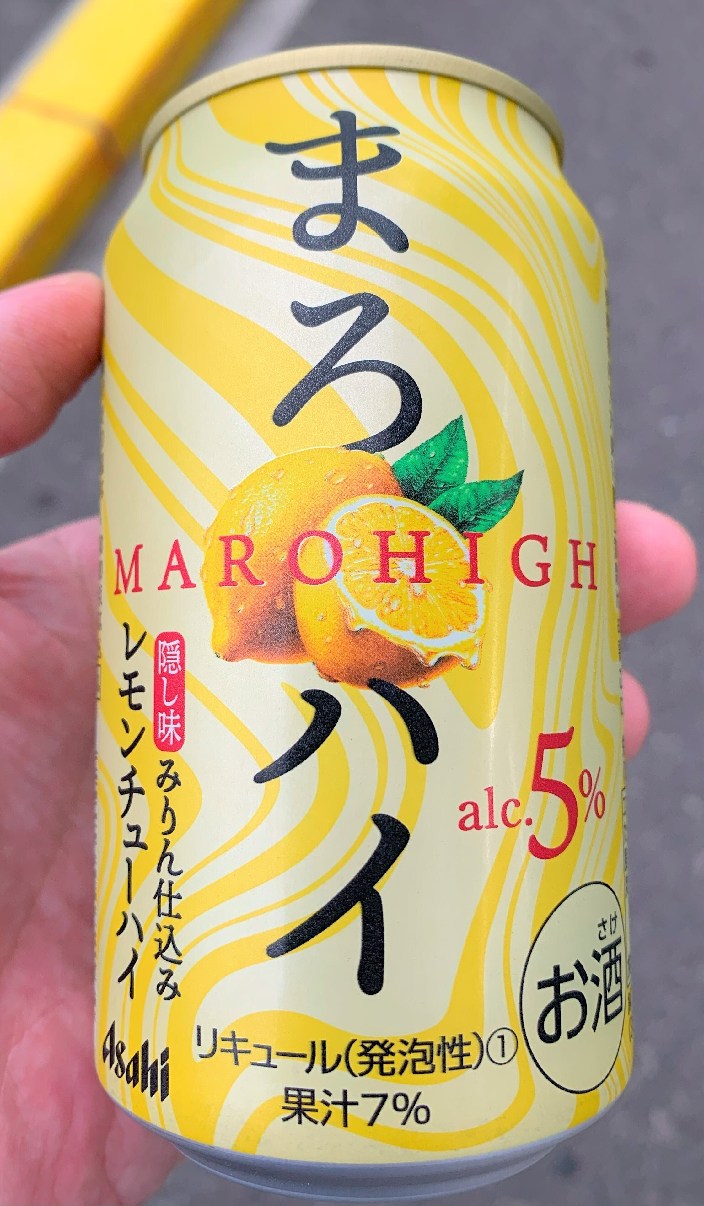 隠れてないけど美味しいからまぁいいか。アサヒビール「まろハイ