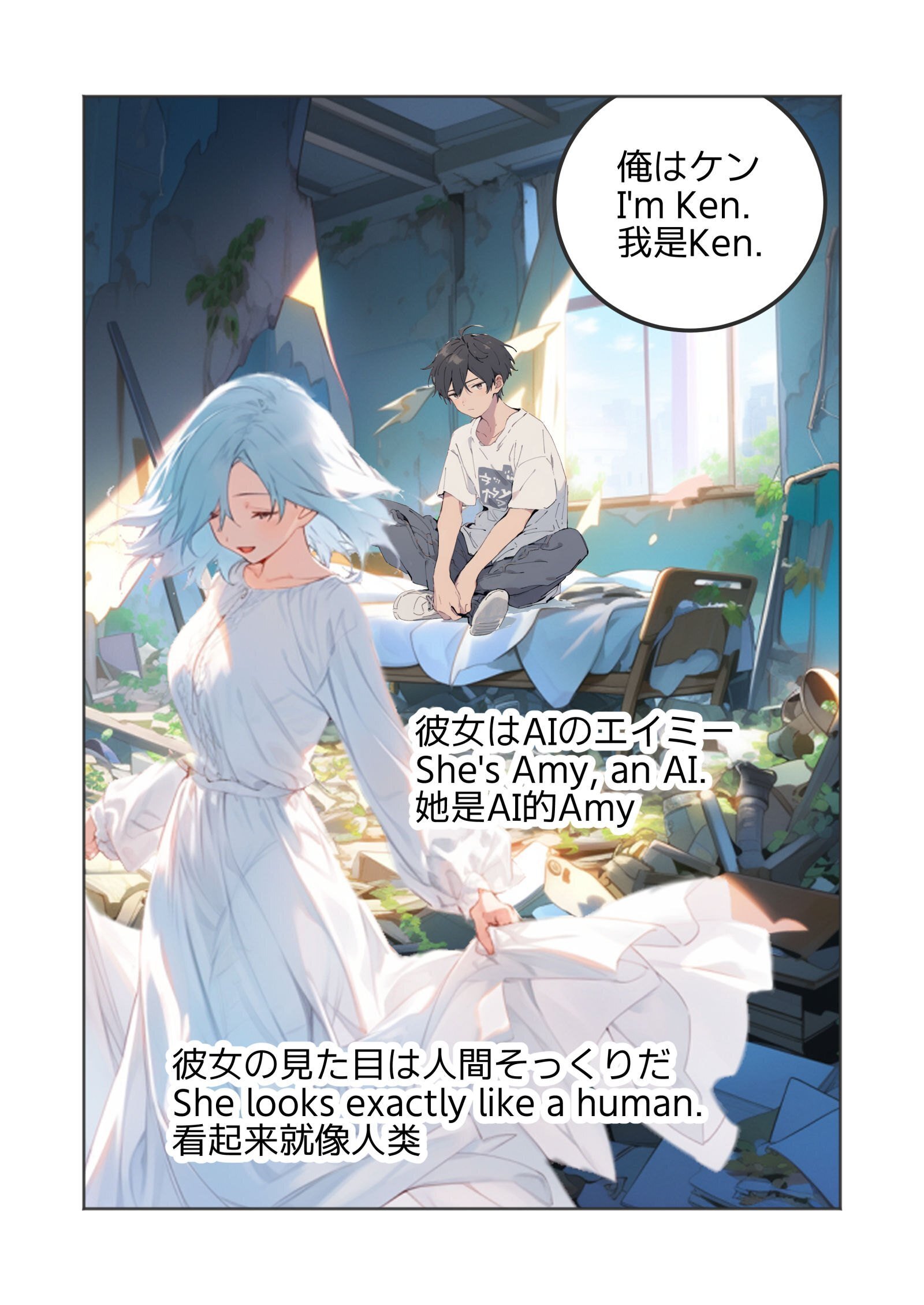 未来から来た神様の世界現実逃避話 Amazon.co.jp: マンガでわかる 2025年7月5日 4時18分 大災害