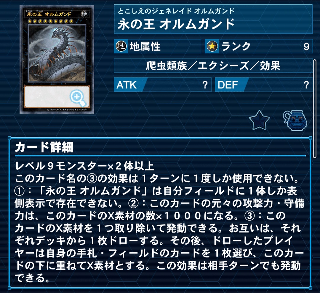 本格構築 クシャトリラデッキ アライズハート 雷仙神 ディアブロシス ティフォン 本格構築 クシャトリラデッキ アライズハート 雷仙神 ディアブロ