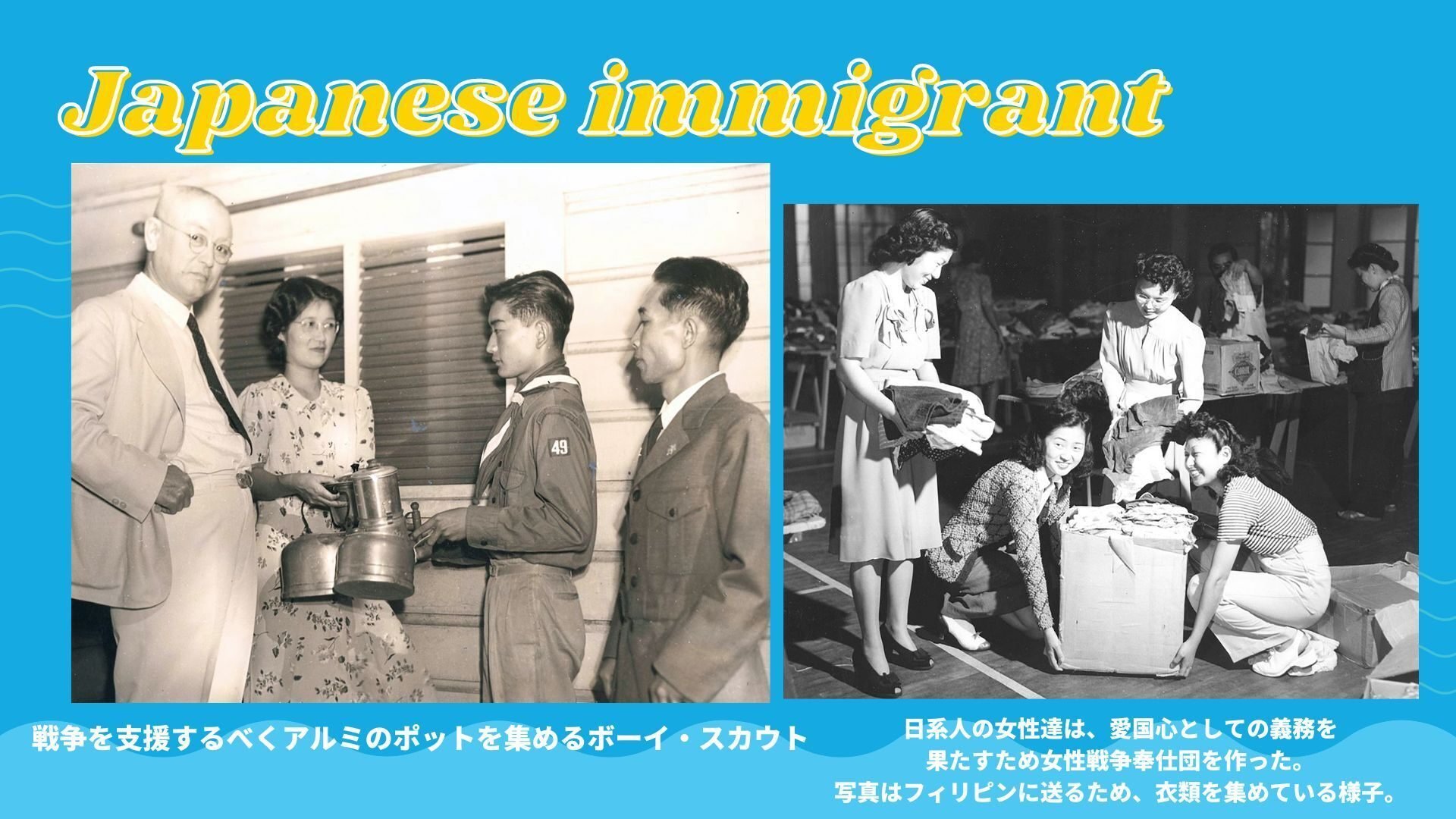 引き裂かれた家族: 第二次世界大戦下のハワイ日系七家族 | トミ