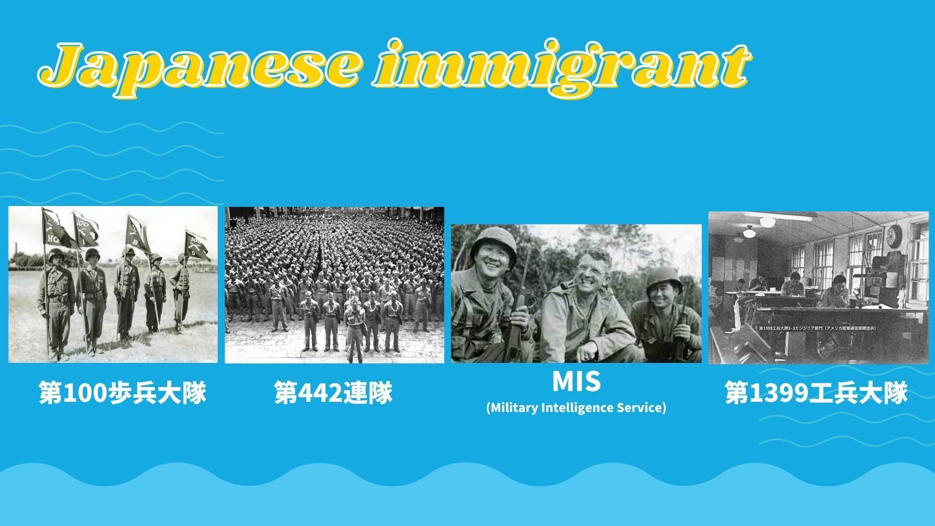 引き裂かれた家族 : 第二次世界大戦下のハワイ日系七家族(トミ