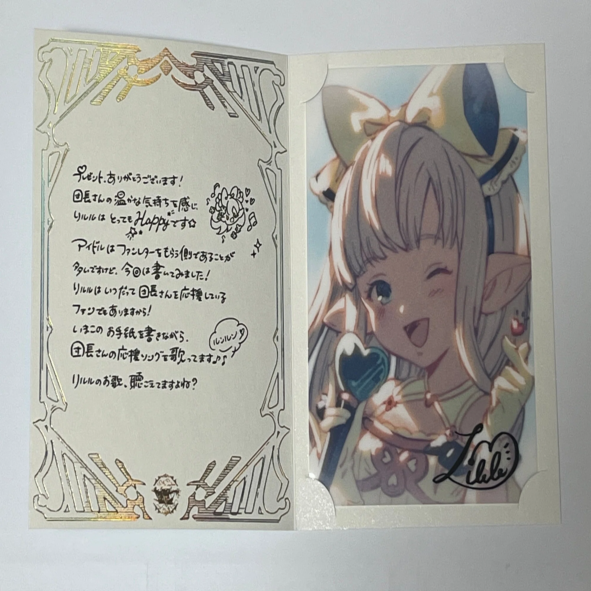 グラブル ホワイトデーのお返しが届いたはなし(2023年版)｜watariko