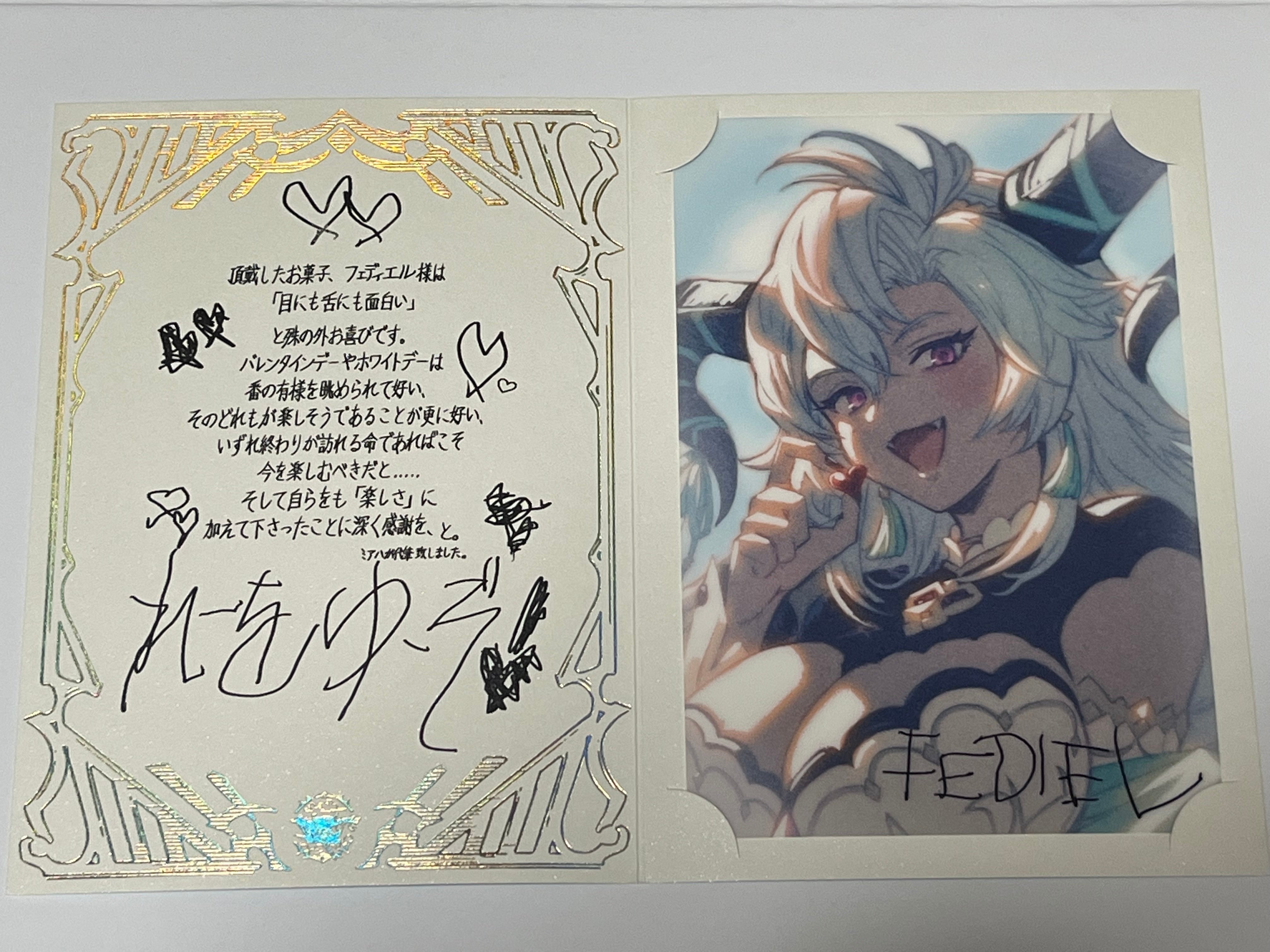 グラブル バレンタイン お返し 2018 ルシファー