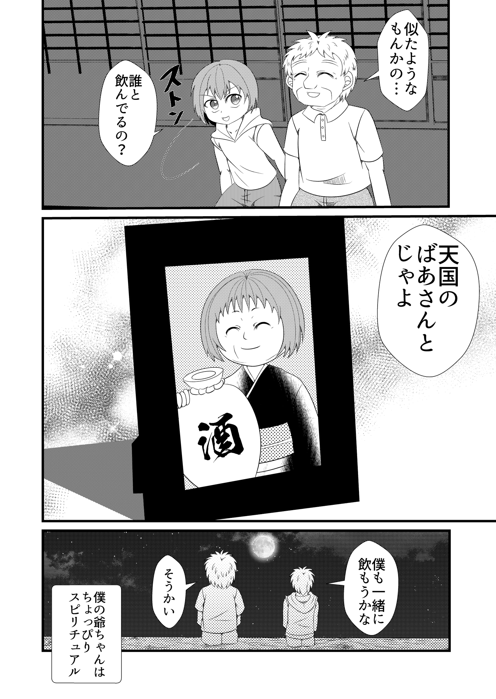 画像12