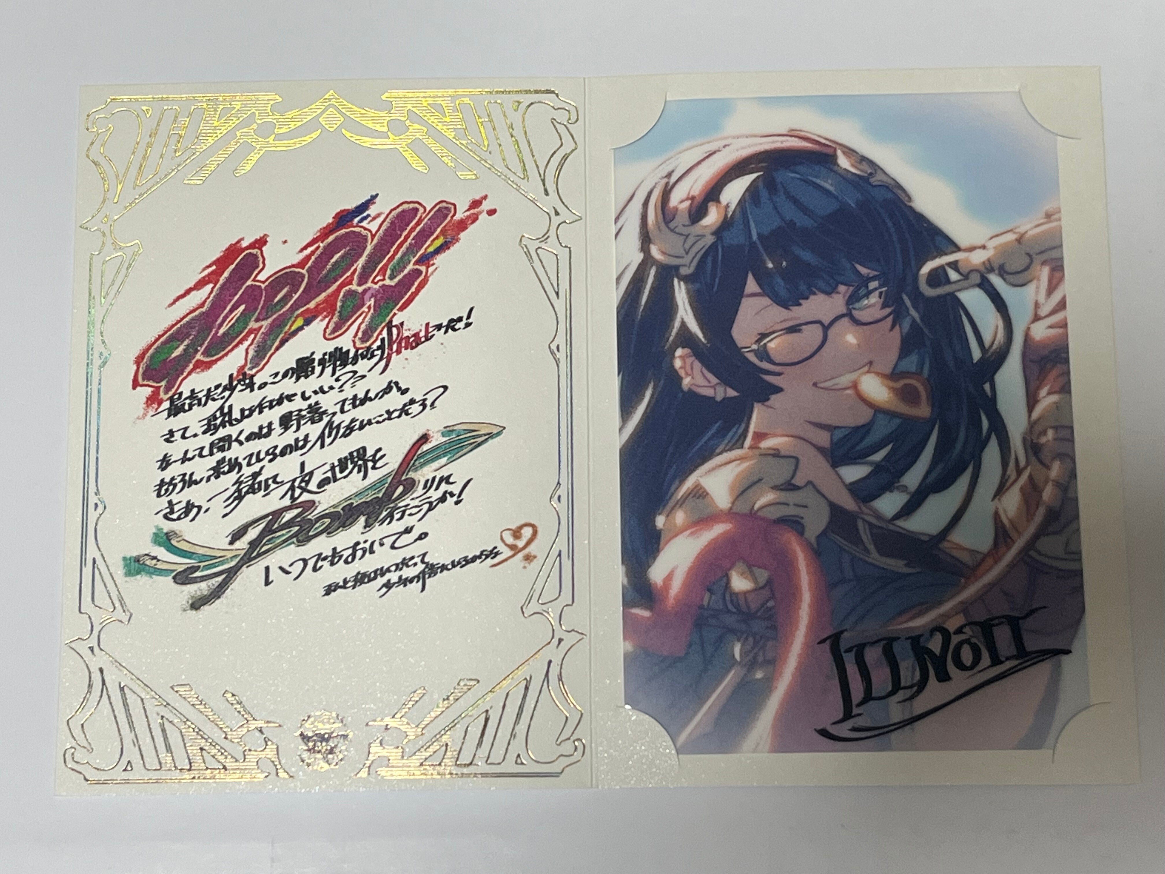 グラブル ホワイトデーのお返しが届いたはなし(2023年版)|watariko グラブル ホワイトデーのお返しが届いたはなし(2023年版)|watariko