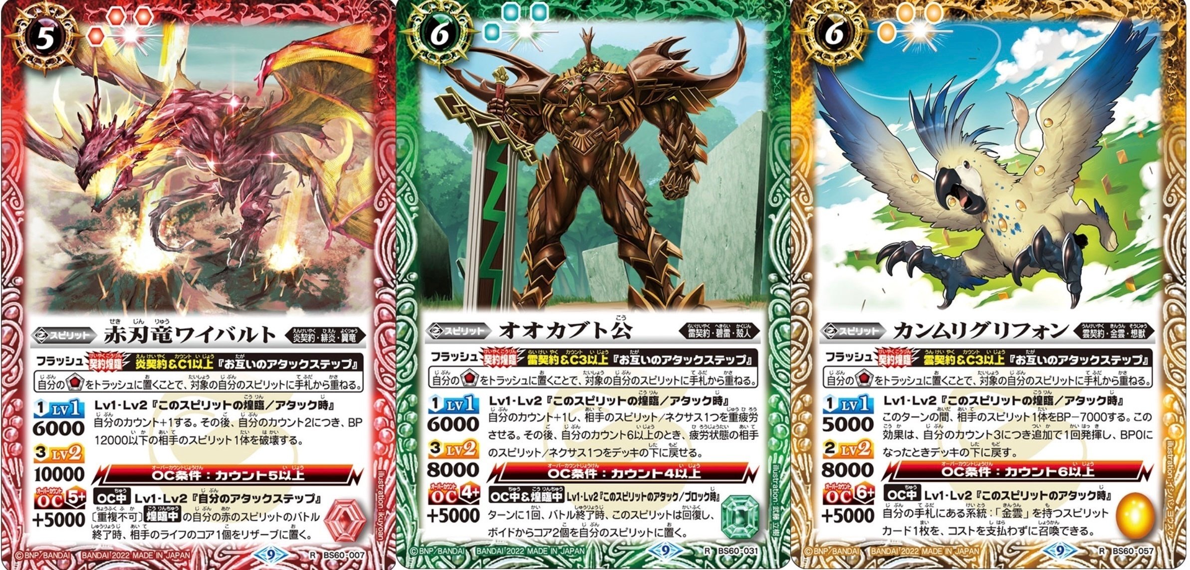 変幻自在〗紫抜刀|ゐわもとん 変幻自在〗紫抜刀|ゐわもとん