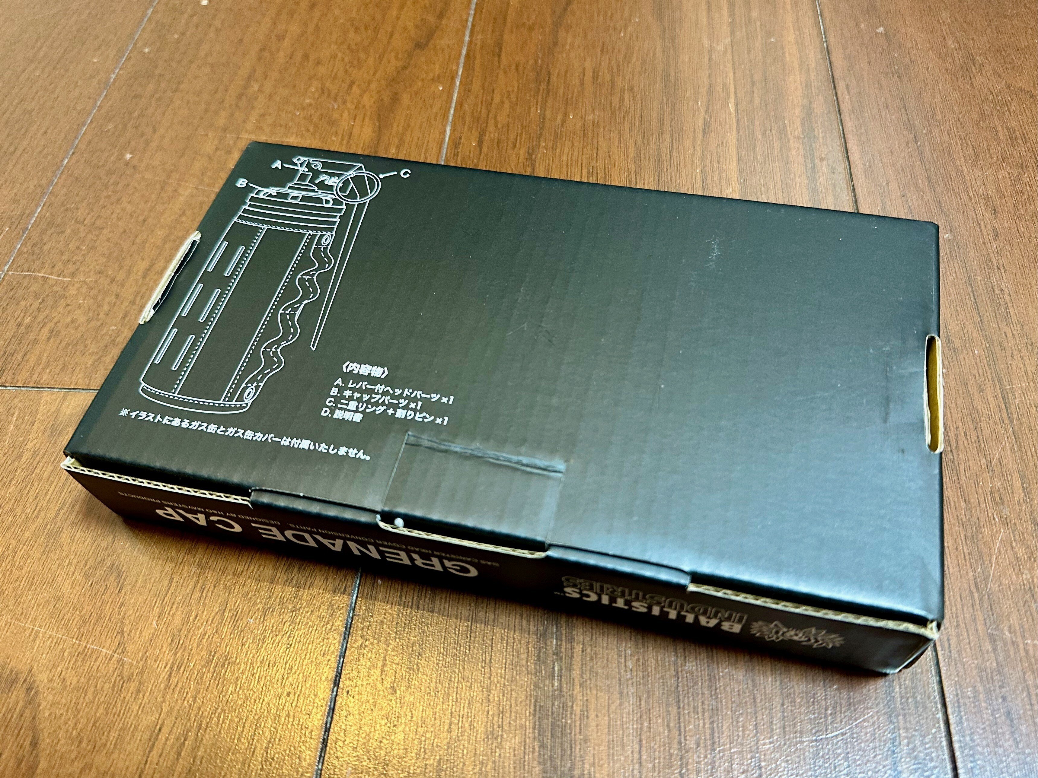 CB缶の見た目がグレネードになってしまうスモークグレネード