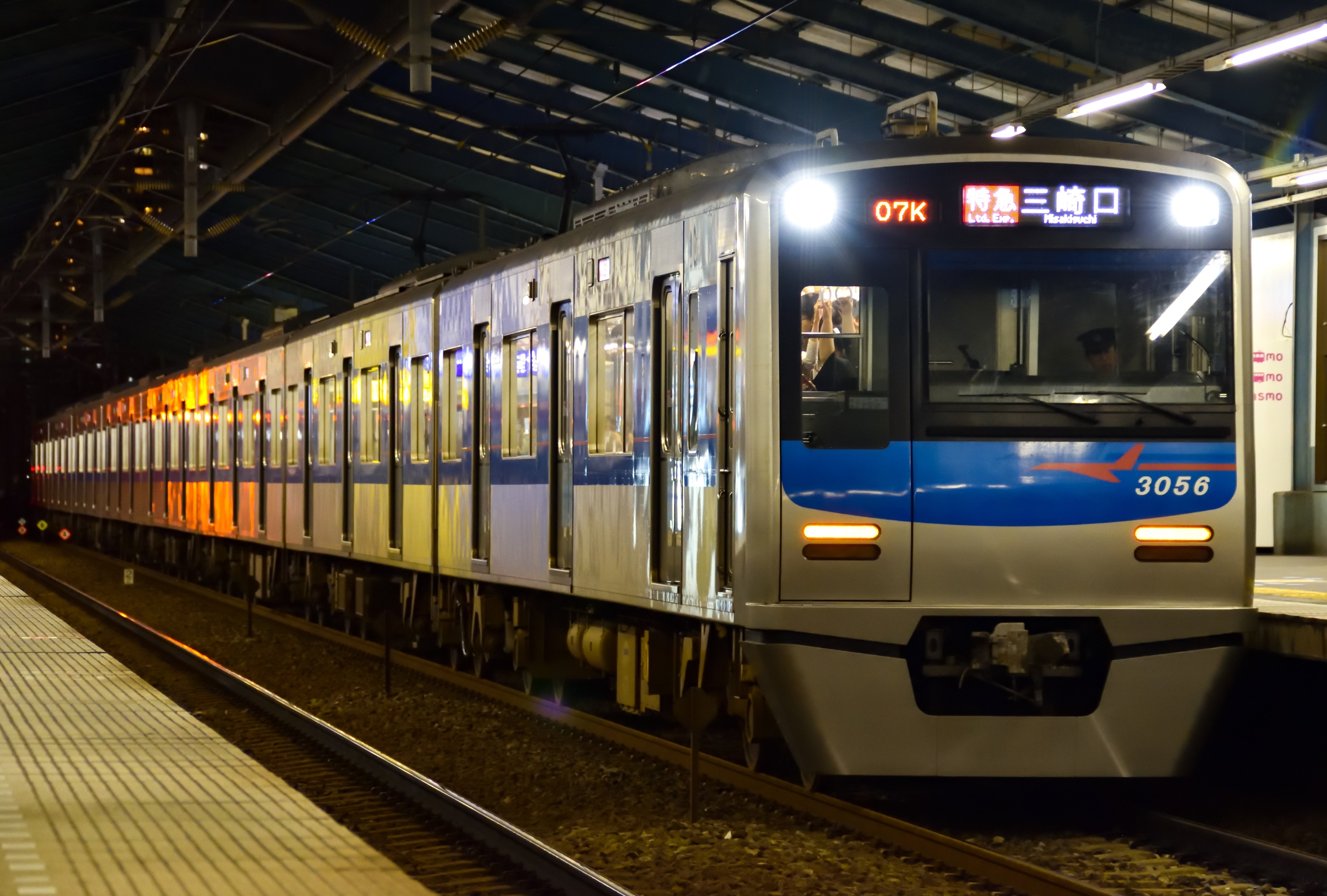 J‐TREC出場】【京成電鉄】3100形(3157編成) J-TREC横浜事業所