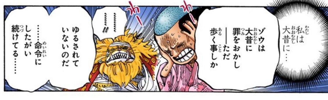 ズニーシャの犯した罪」のモデルとは｜scott0216