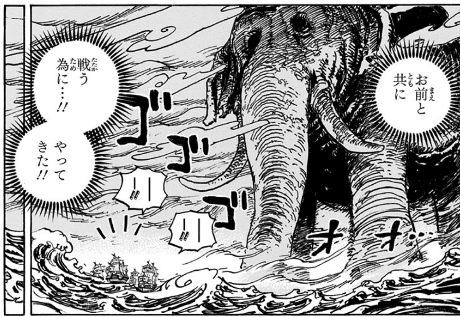 ズニーシャの犯した罪」のモデルとは｜scott0216