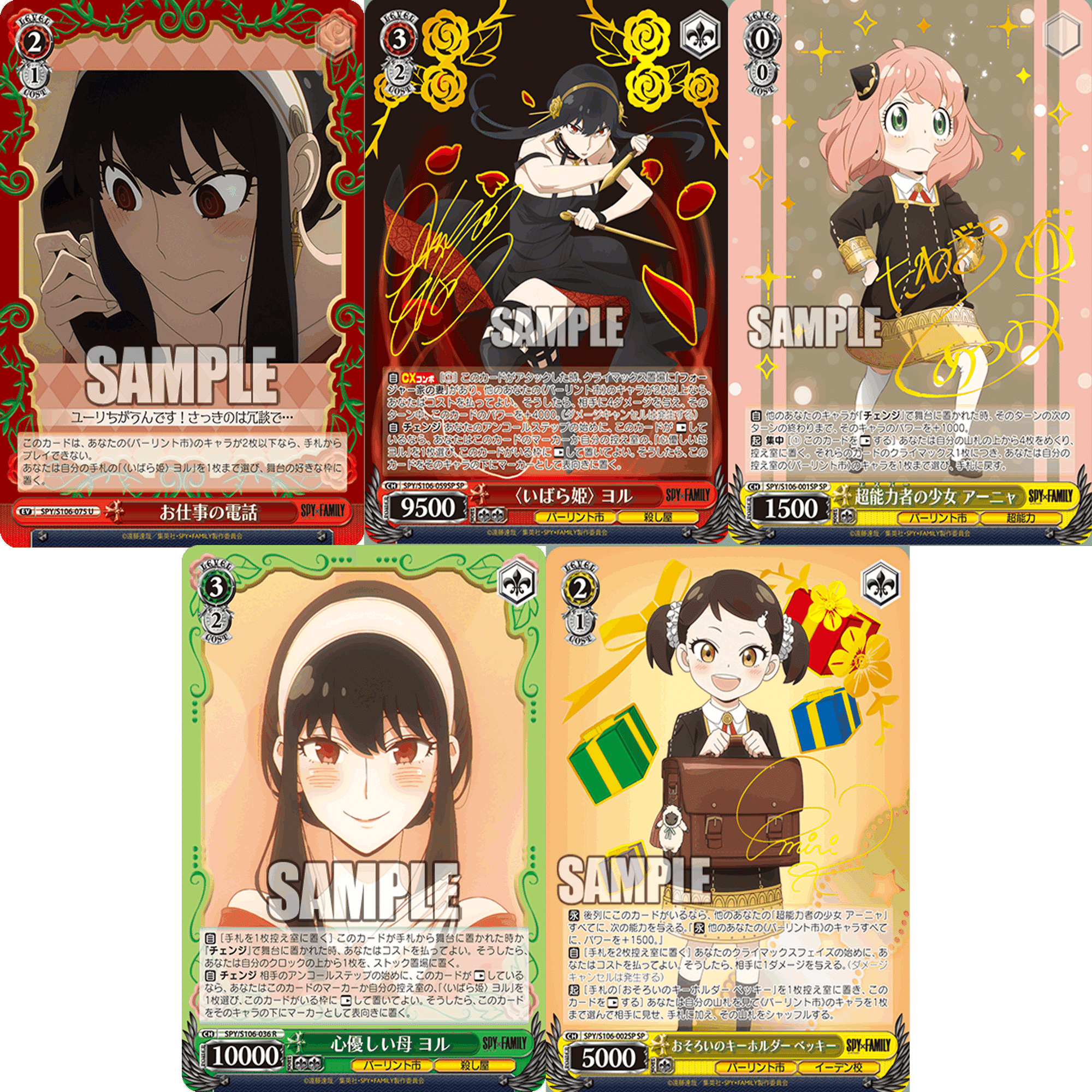 2023前期8門Keyの記事｜やぎ