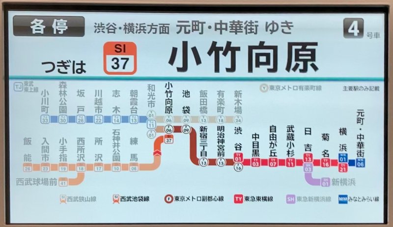 東京メトロ 17000系の車内液晶画面に表示される路線図の画像