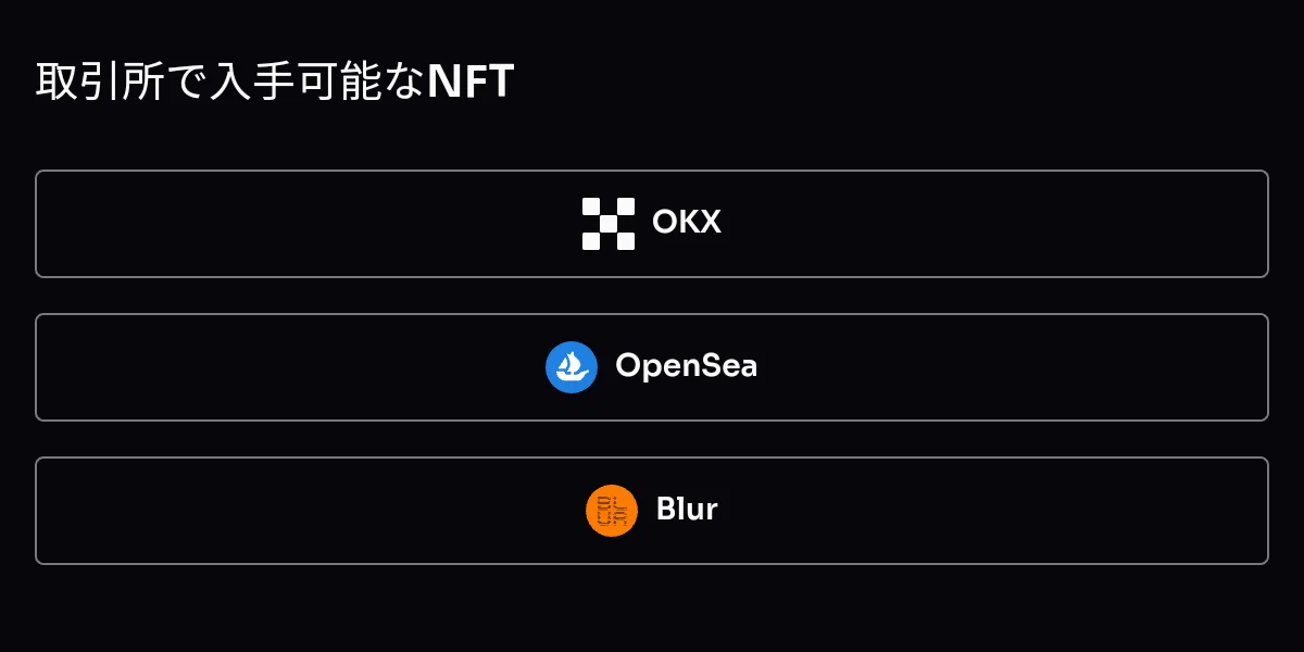 Ten Set Nft Tenset まとめ (2024/3/18更新)|mayo