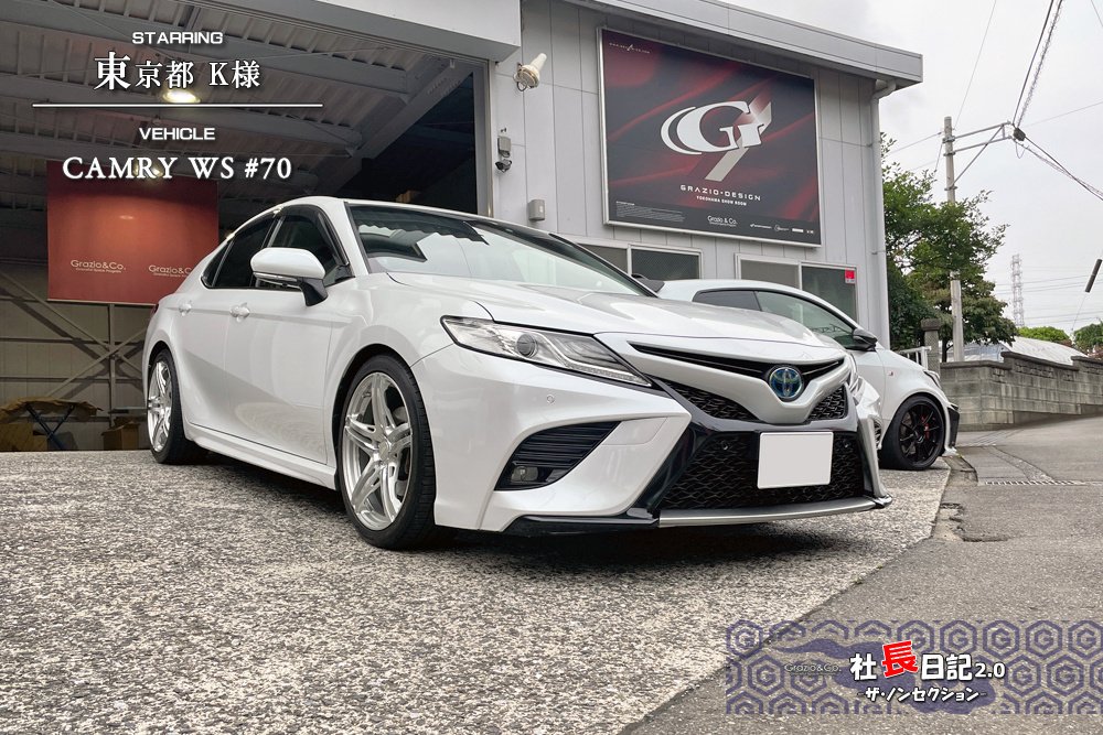 R*様 ファイナルコネクション　レクサスES、70カムリ用車高調 R*様 ファイナルコネクション レクサスES、70カムリ用車高調