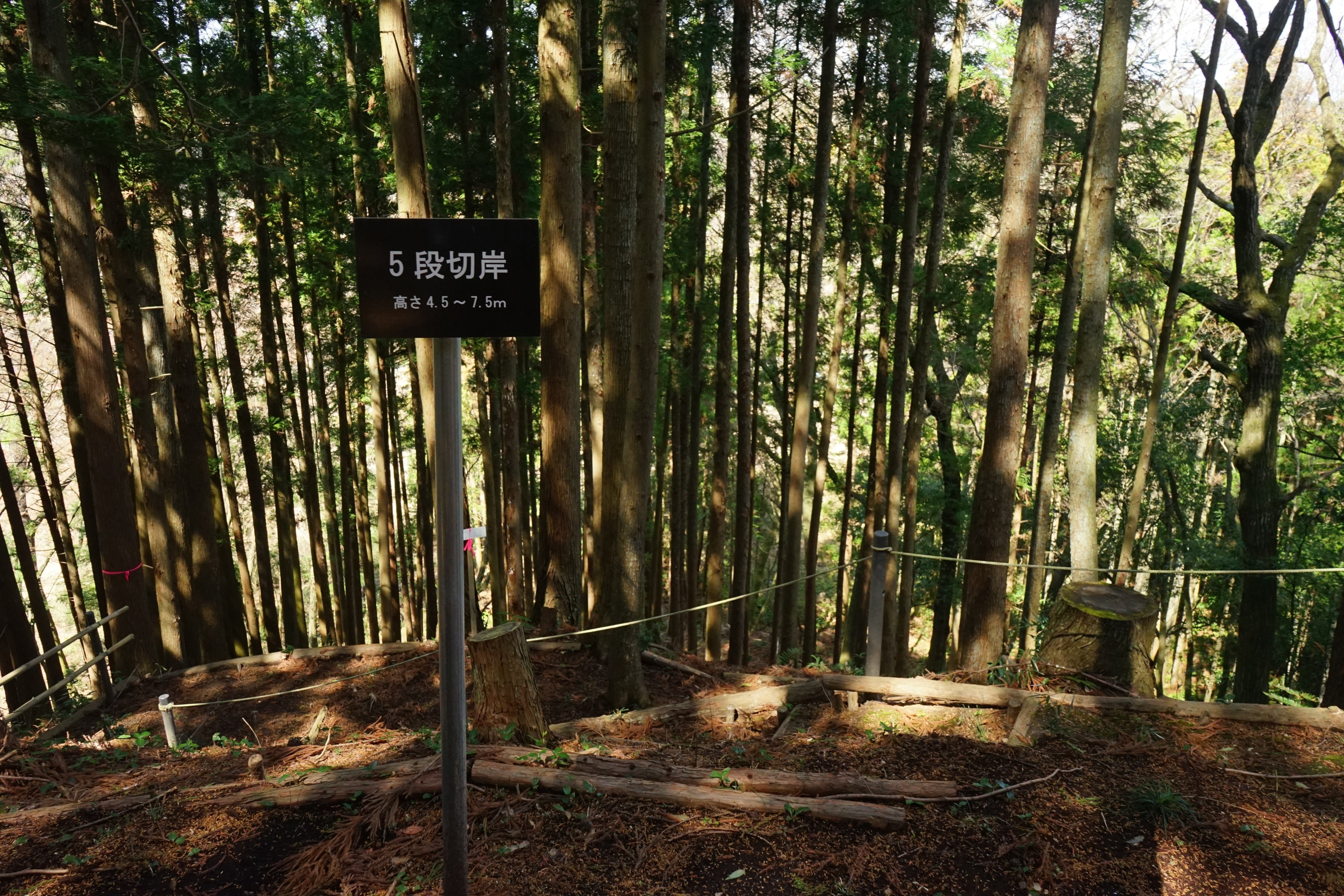 馬坂城（常陸太田市） 2023年3月｜産鉄族