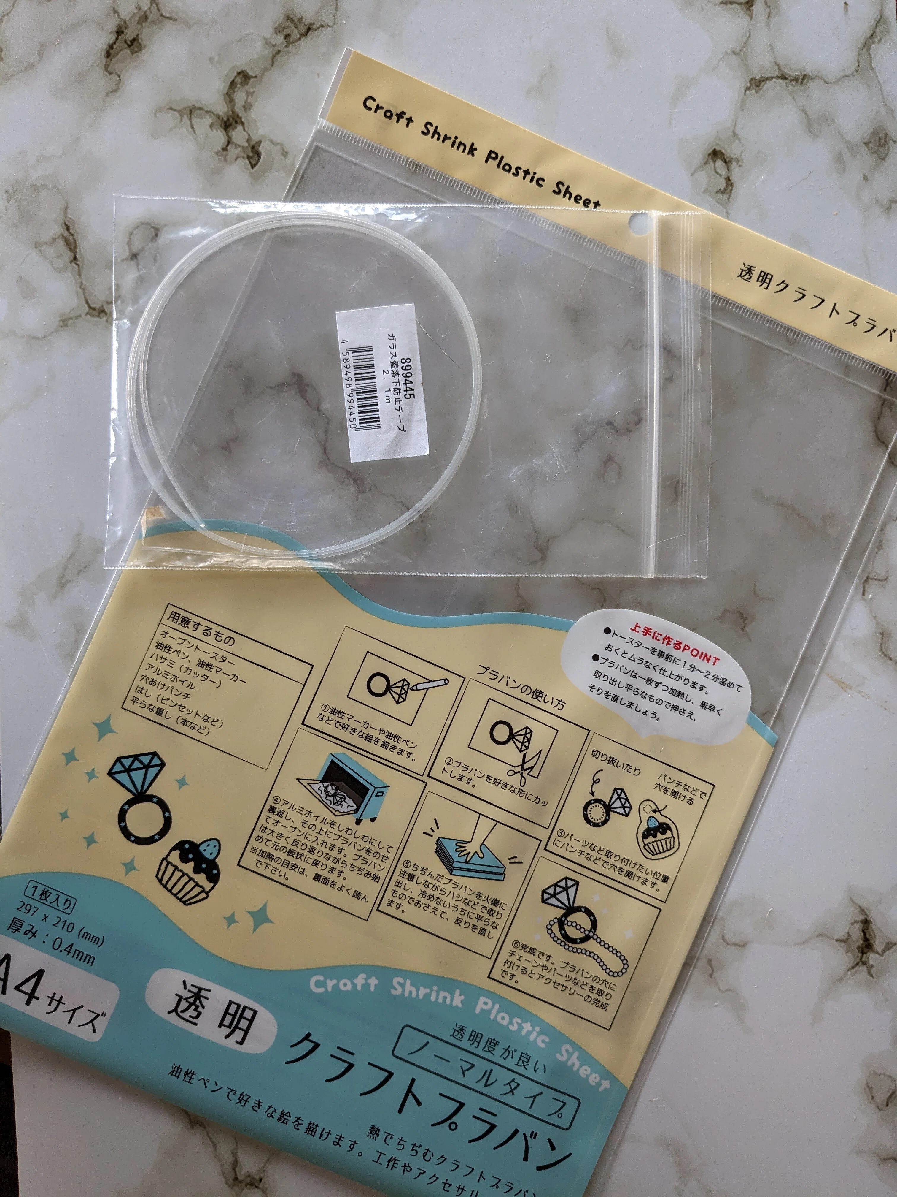 猫がいる家で魚を飼う～ベタのコレクションケースMの蓋の自作～｜きくみ