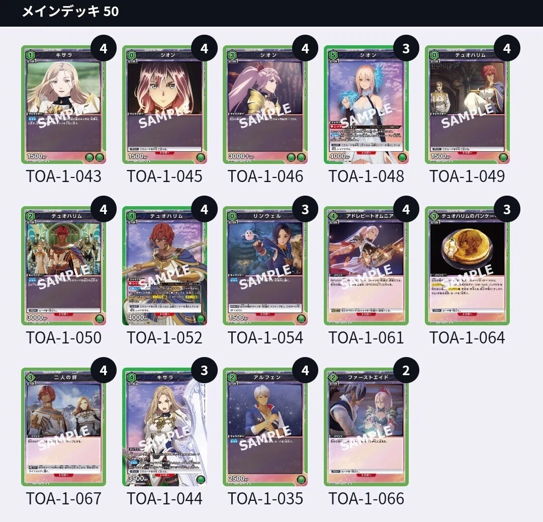 ユニオンアリーナ】緑テュオハリムで初めてショップバトルに参加してき 