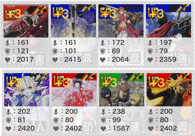 ジャスティス ハンコック | #コンパスマート