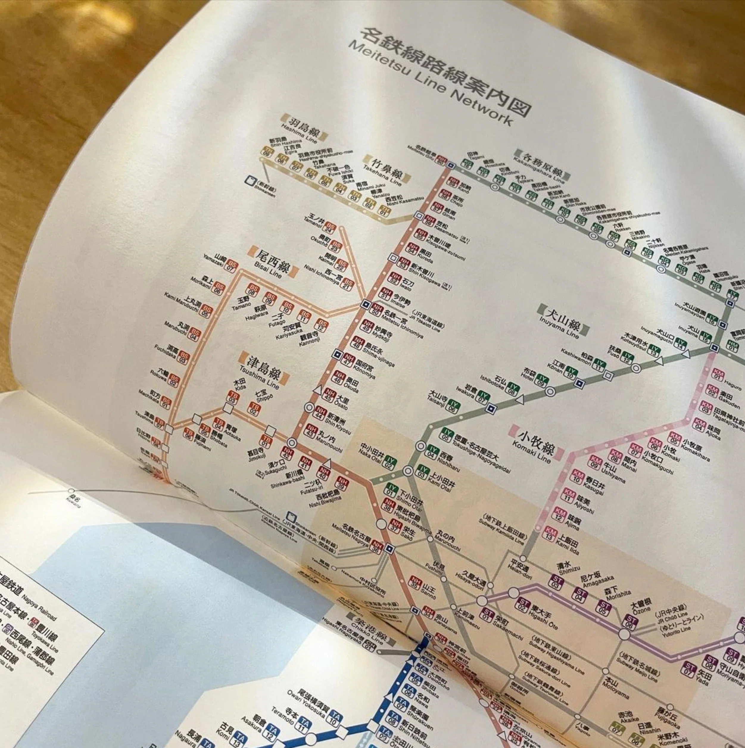 妄想旅行がとまらなくなる？〜 『日本の路線図』三才ブックス｜ひぐち