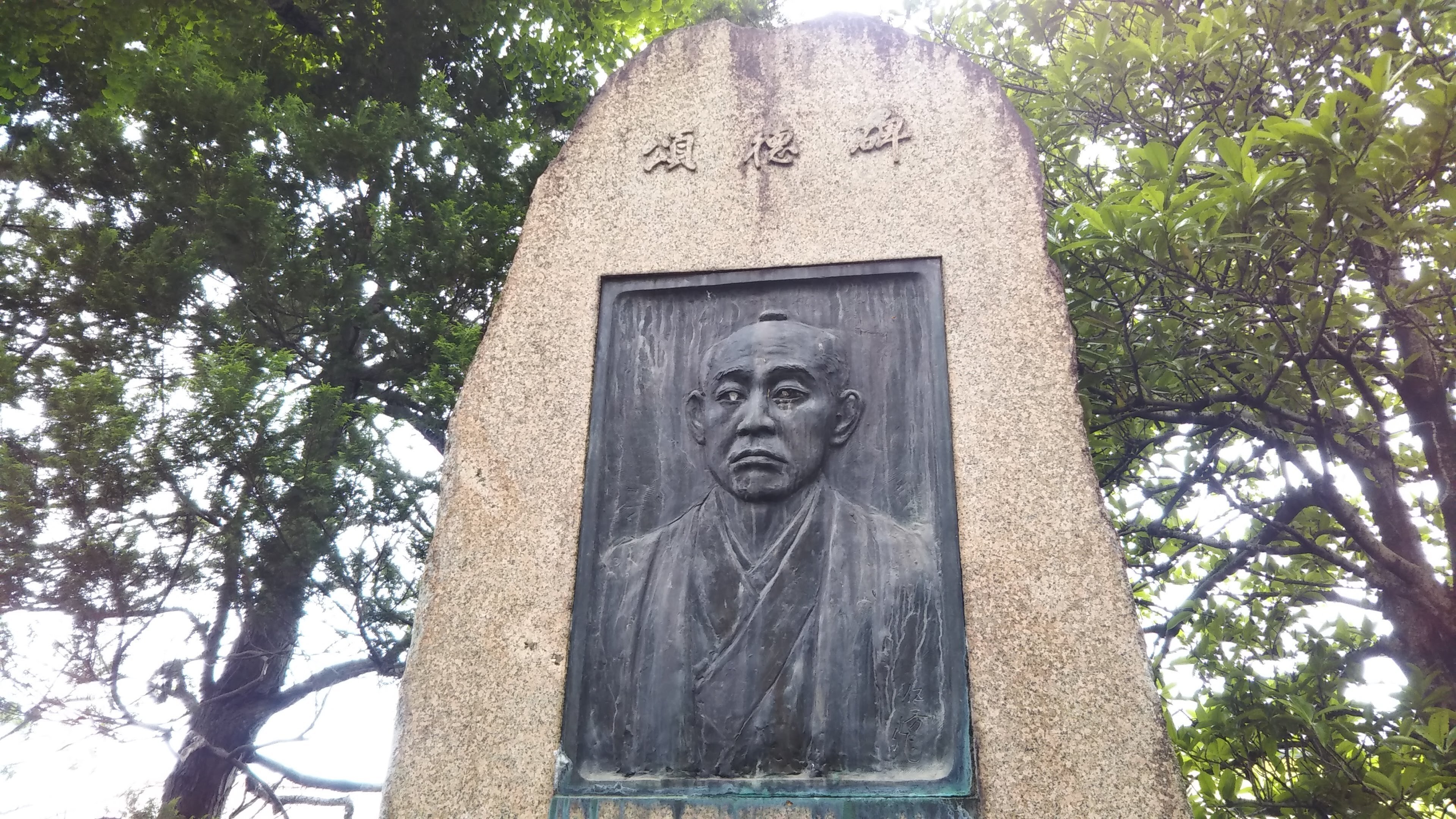 ⭕️山下 弥十郎著『虚無僧　普化宗鈴法寺の研究』多摩郷土研究の会1972年刊 虚無僧 : 普化宗鈴法寺の研究(山下弥十郎 著) / 古本、中古本