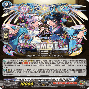 ヴァンガード えびす デッキ ヴァンガード えびす デッキ 調整パーツ付 最終値下げ ヴァンガード