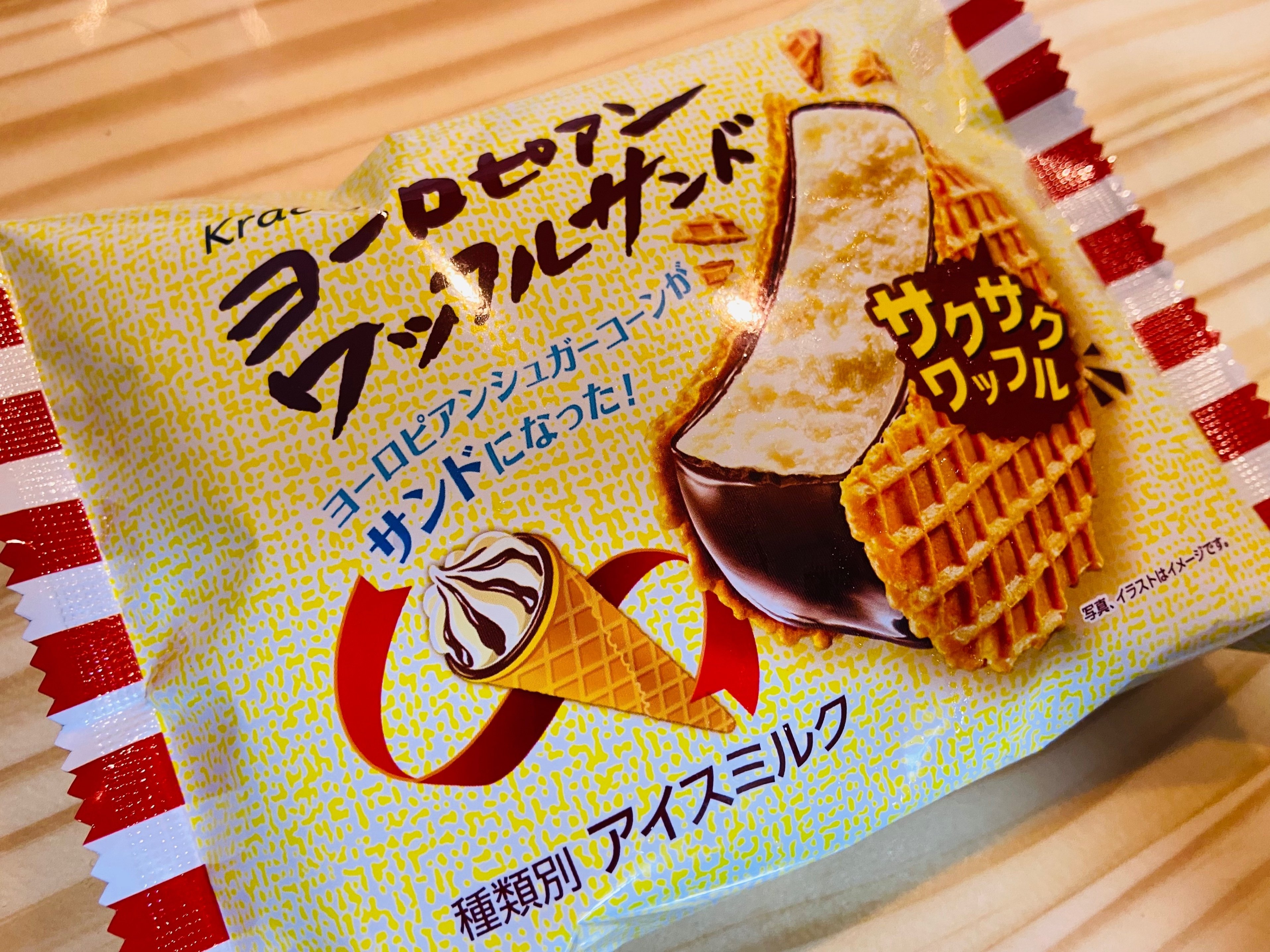 珍しい 使った日数で言えば一ヶ月も使っていません。さらに僕は足が