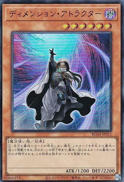 オープニング 大放出セール 遊戯王マスターデュエル】マスター1を達成できる程度の 遊戯王OCG デュエルモンスターズ